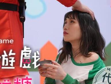 Love6.AS003.鲍鱼游戏深夜节目 鬼抓人 献出你的身体