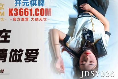 精东影业・JDSY036・笑笑・和表妹在网吧激情做爱