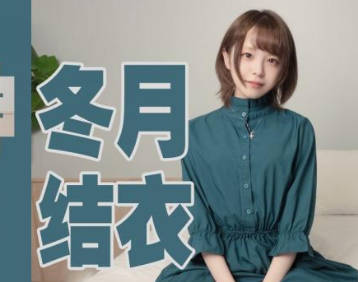 精东影业・JDYP003・冬月结衣・我用约啪约到日本妹子