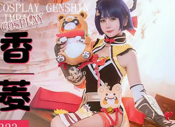 SA国际传媒x无忧传媒・SAWY323・口罩酱・Cosplay原神游戏色色女香菱