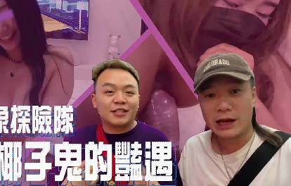 大象传媒・小象探险队泰国直直撞沙滩搭讪到交友软体通吃皮肤白皙到巨乳肥臀