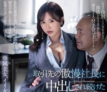 [searchlist:name]