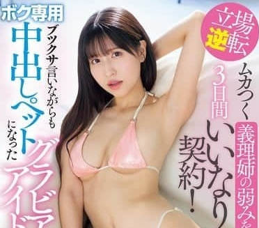 [searchlist:name]
