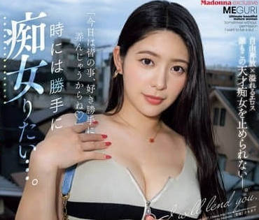 [searchlist:name]