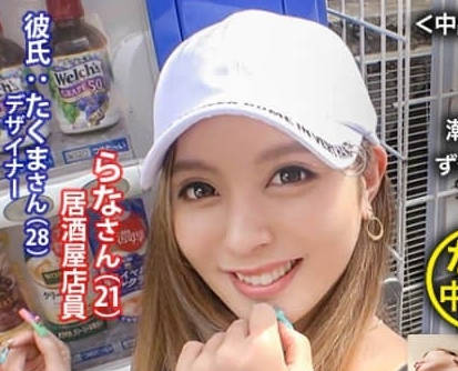 [searchlist:name]
