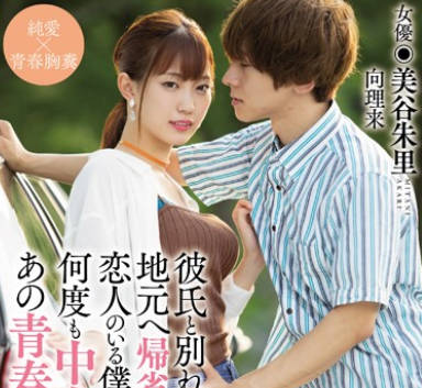 hnd-772和男友分手回家的同级生和有已有女朋友的我忘我的数次内射青春记录