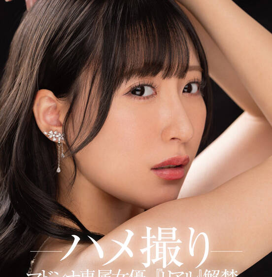 MDON-062 配信限定 マドンナ専属女優の『リアル』解禁。SEASON2 MADOOOON！！！！ 日下部加奈 ハメ撮り