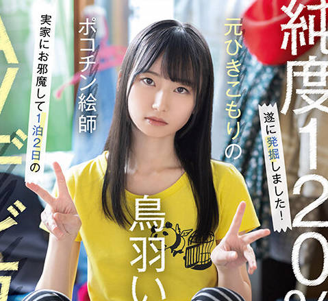[searchlist:name]