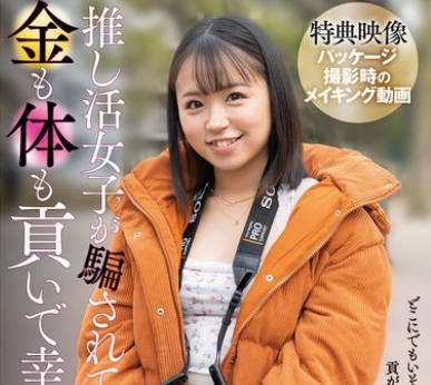[searchlist:name]