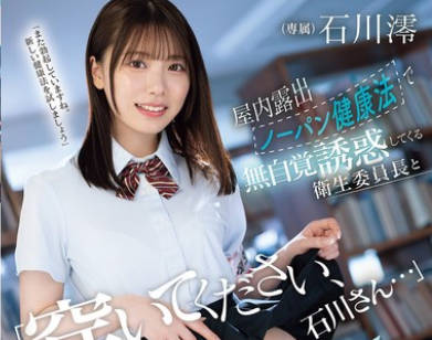 [searchlist:name]