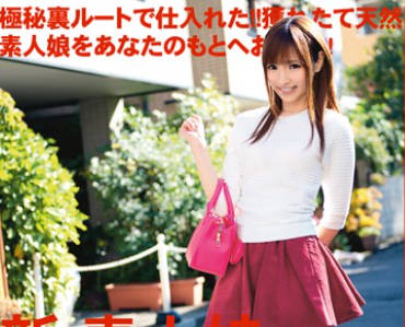 [searchlist:name]