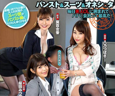 [searchlist:name]