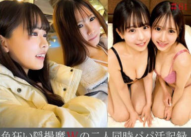 [searchlist:name]