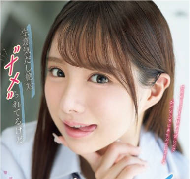 [searchlist:name]
