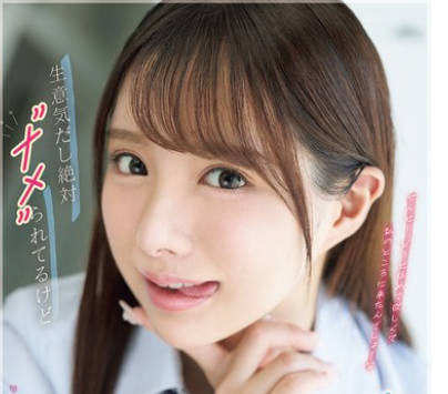 [searchlist:name]