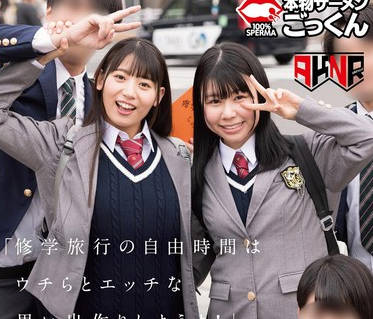 [searchlist:name]