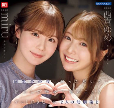 [searchlist:name]