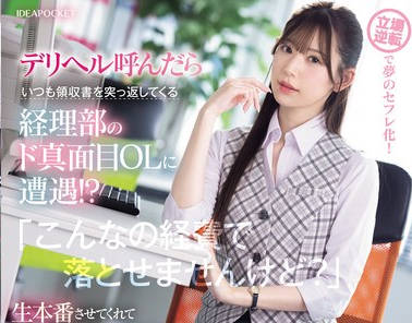 [searchlist:name]
