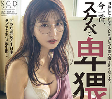 [searchlist:name]