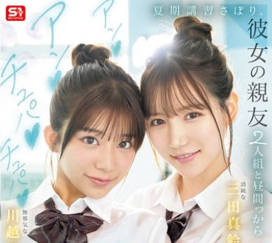 [searchlist:name]
