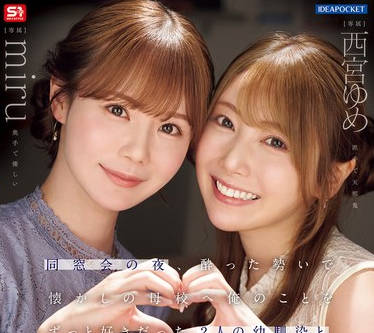 [searchlist:name]