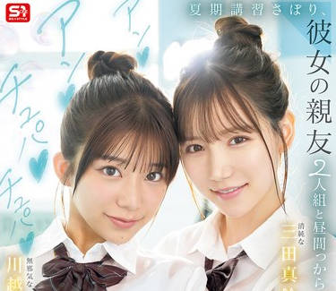 [searchlist:name]