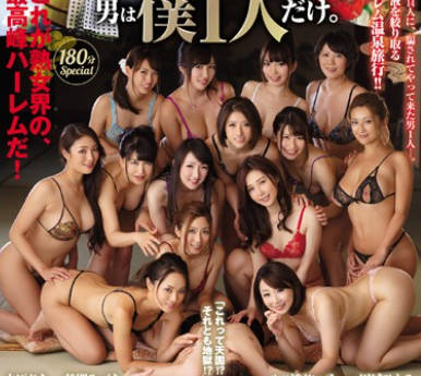 [searchlist:name]