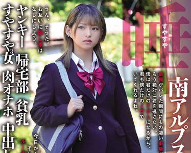 [searchlist:name]