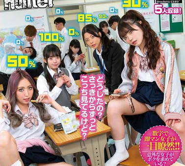[searchlist:name]