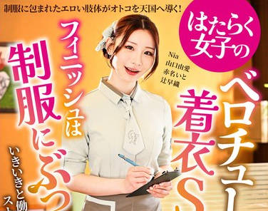 [searchlist:name]
