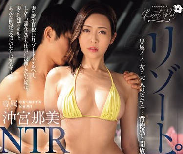 [searchlist:name]