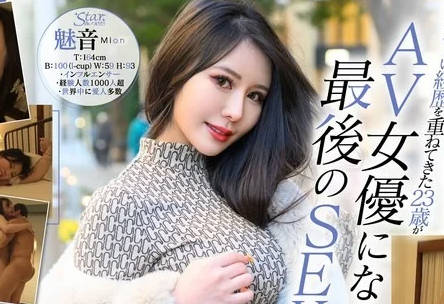 [searchlist:name]