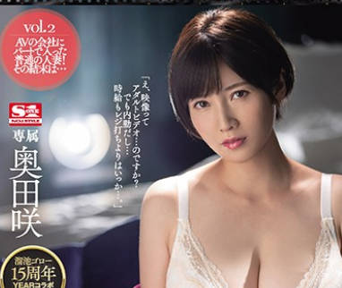 [searchlist:name]