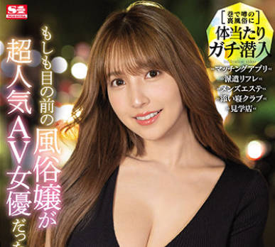 [searchlist:name]