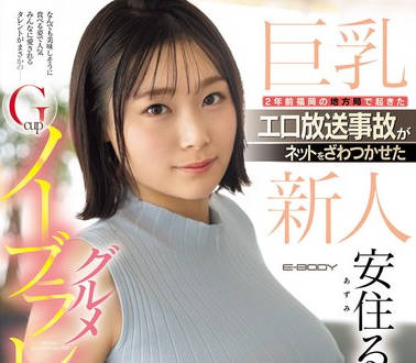[searchlist:name]