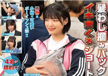 [searchlist:name]