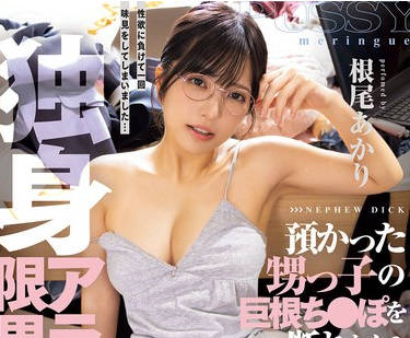 [searchlist:name]