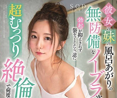 [searchlist:name]