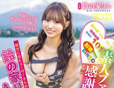 [searchlist:name]
