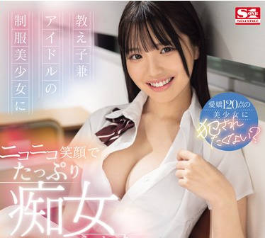 [searchlist:name]