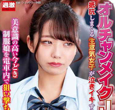 [searchlist:name]