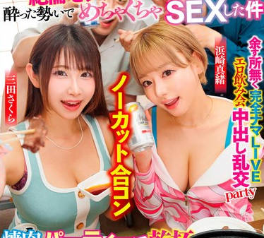 [searchlist:name]