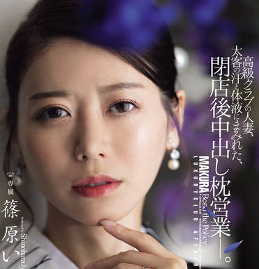 [searchlist:name]