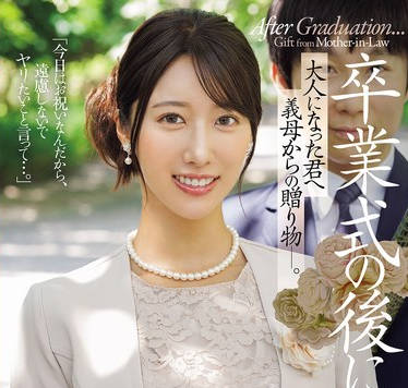 [searchlist:name]