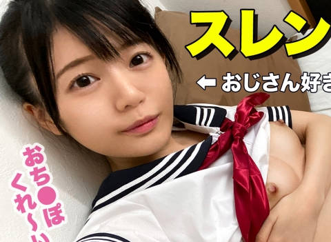 SIMM-481 ポ○リのCMに出ていそうな清涼感抜群J○の即尺・ノーハンド・大量放尿！「お腹空いちゃった♪」空腹をチ○ポで満たす【食欲＜＜＜＜性欲