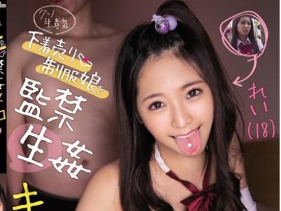 BLK-453 クソ生意気下着売り制服娘を監禁生姦キメパコ中出し（BLK-453）