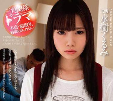 HOMA-007 お母さんが駆け落ちして私だけになりました。そしてお父さん、お兄ちゃんとむちゃくちゃセックスした。 水樹くるみ