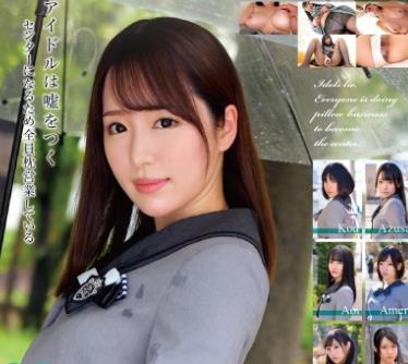 骑兵破解ONEX-081 思い出のアイドルと気が狂うほど性交 とある40代プロデューサーの投稿映像 02