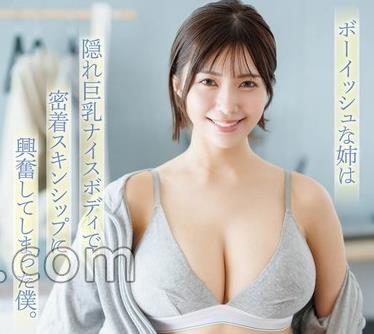 骑兵破解FNS-247 ボーイッシュな姉は隠れ巨乳ナイスボディで密着スキンシップに兴奋してしまった僕。 つばさ舞 パンティと写真付き