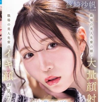 [searchlist:name]